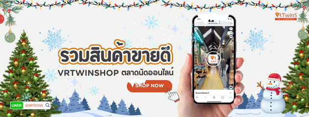 รวมสินค้าเทศกาลคริสต์มาส