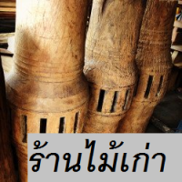 shop photo